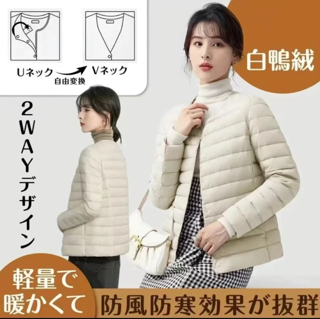 女士轻薄款外套白鸭绒羽绒服轻便圆领V领一衣两穿12345