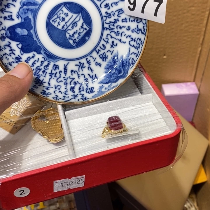 海****其他977。
