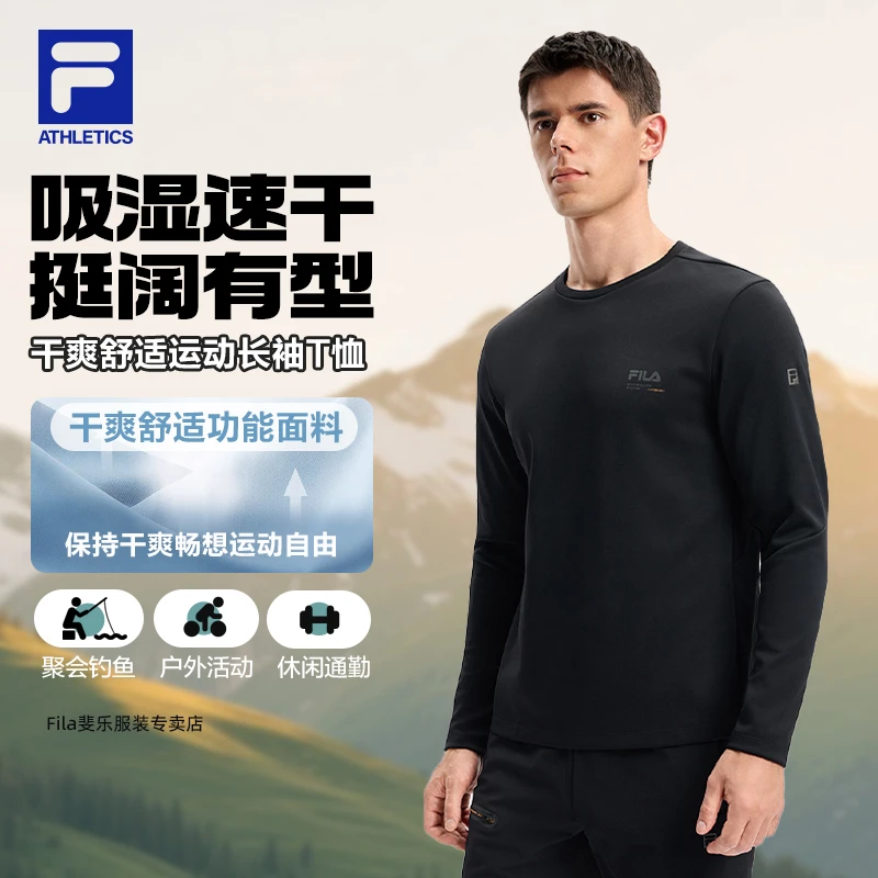 Fila/斐乐【保暖挺阔】秋冬新款男士运动休闲内搭卫衣A11M541209F