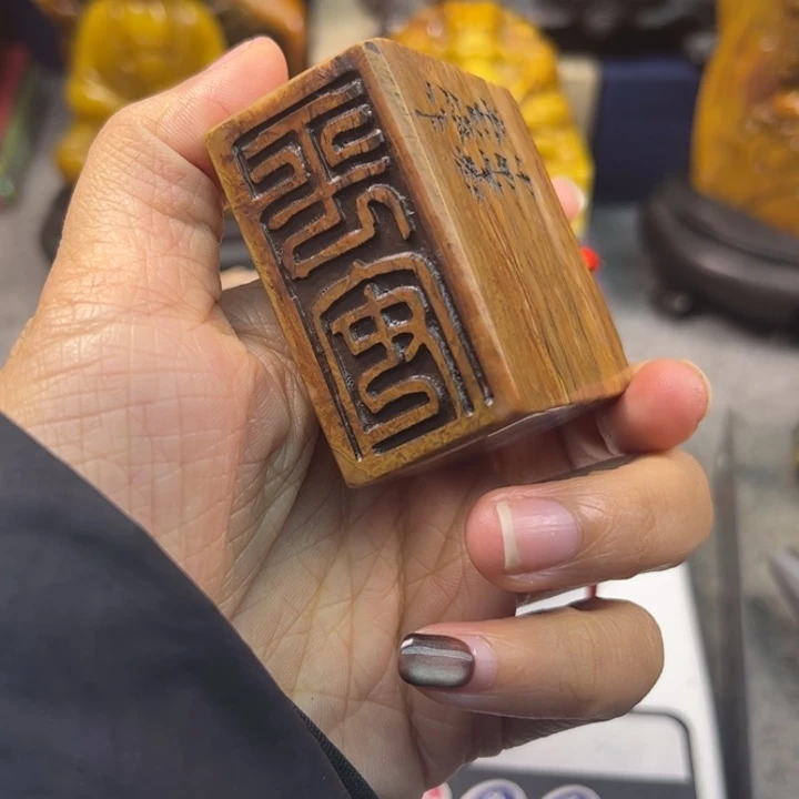 寿山石印石3893298