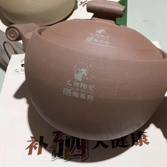 中式外贸单1个陶瓷大牌4富硒