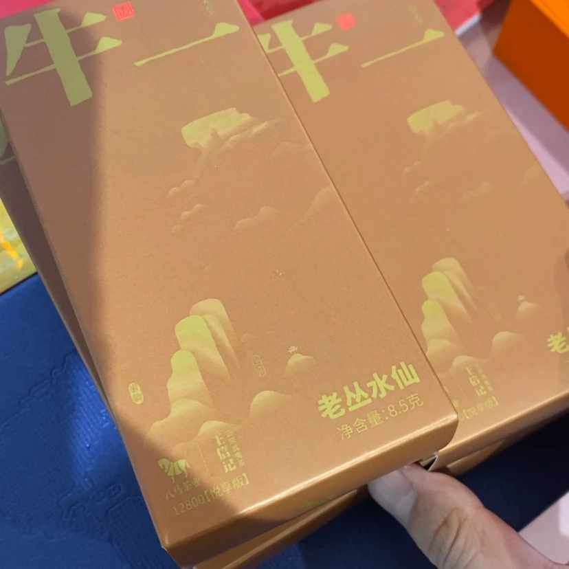 【闪购商品】水*5.泡