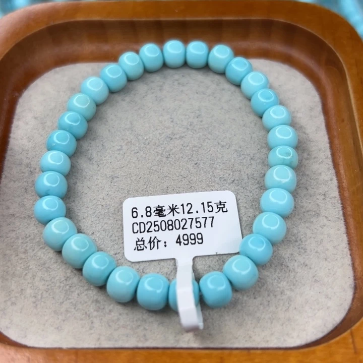 绿松石未镶嵌珠宝半成品