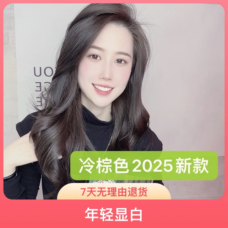 迦恩【年】900毫升大容量没有异味年轻人盖白发染发膏发廊专用