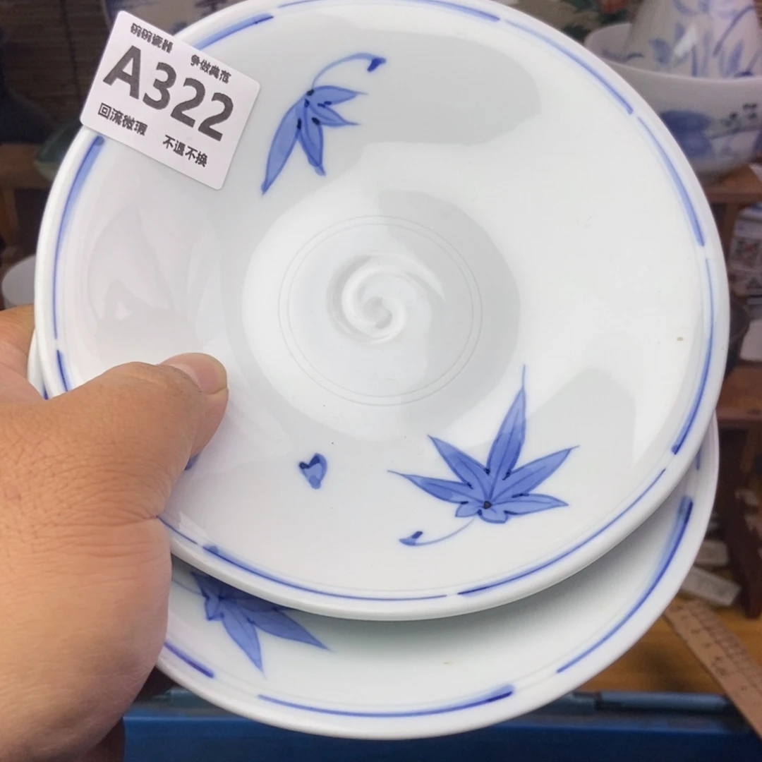 军***）瓷片322风光回家看更好