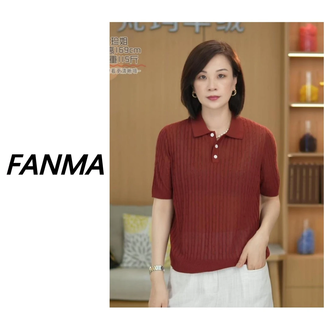 #和纸纱# 透气麻花设计女士针织短袖 春夏圆领针织衫 F144-87523