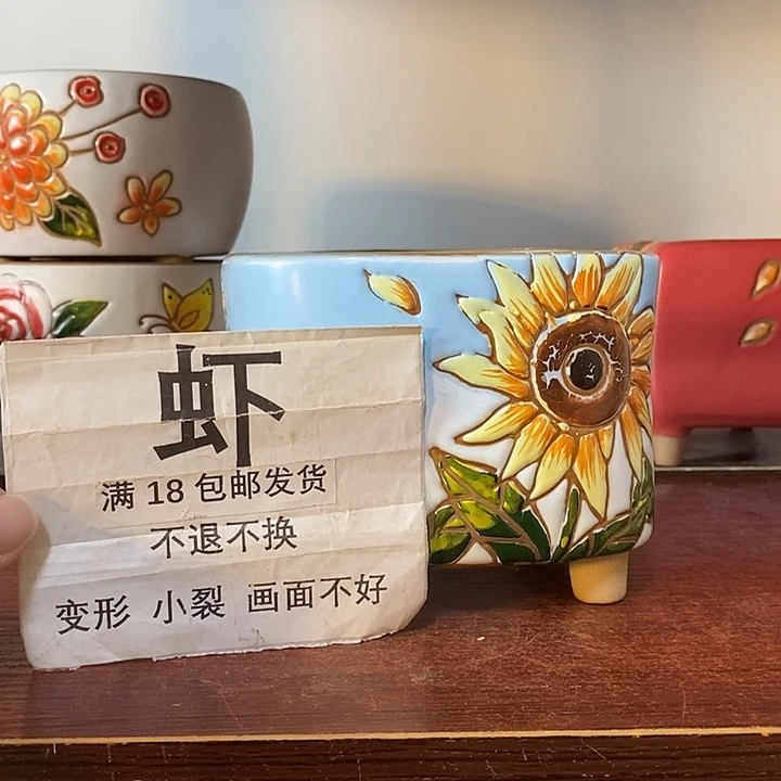 瑕疵品，18包邮，慎拍
