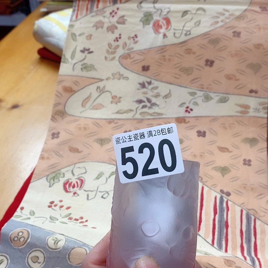 洵**格5201111111111