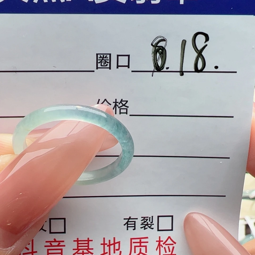 未镶嵌戒指翡翠缅甸翡翠