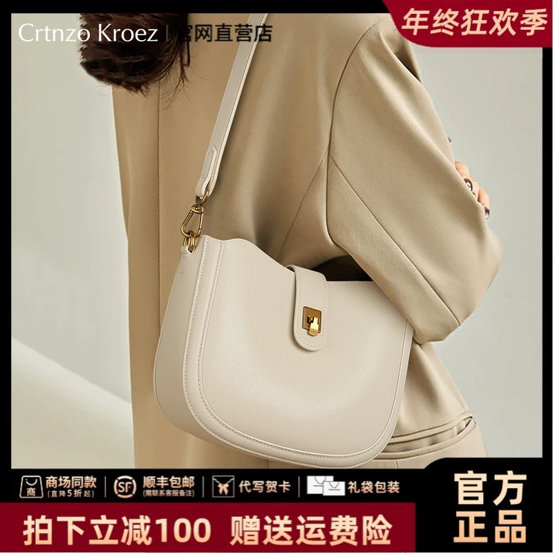 【CrtnzoKroez官方正品】真皮包包女高质量马鞍包生日礼物送女友
