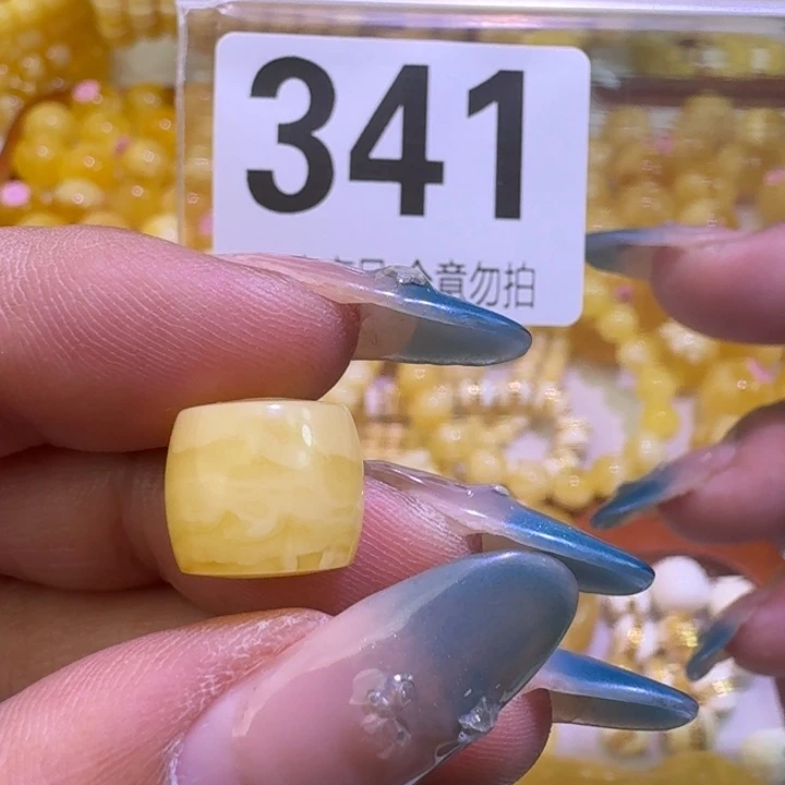 他***哥裸石琥珀未镶嵌12×10.5