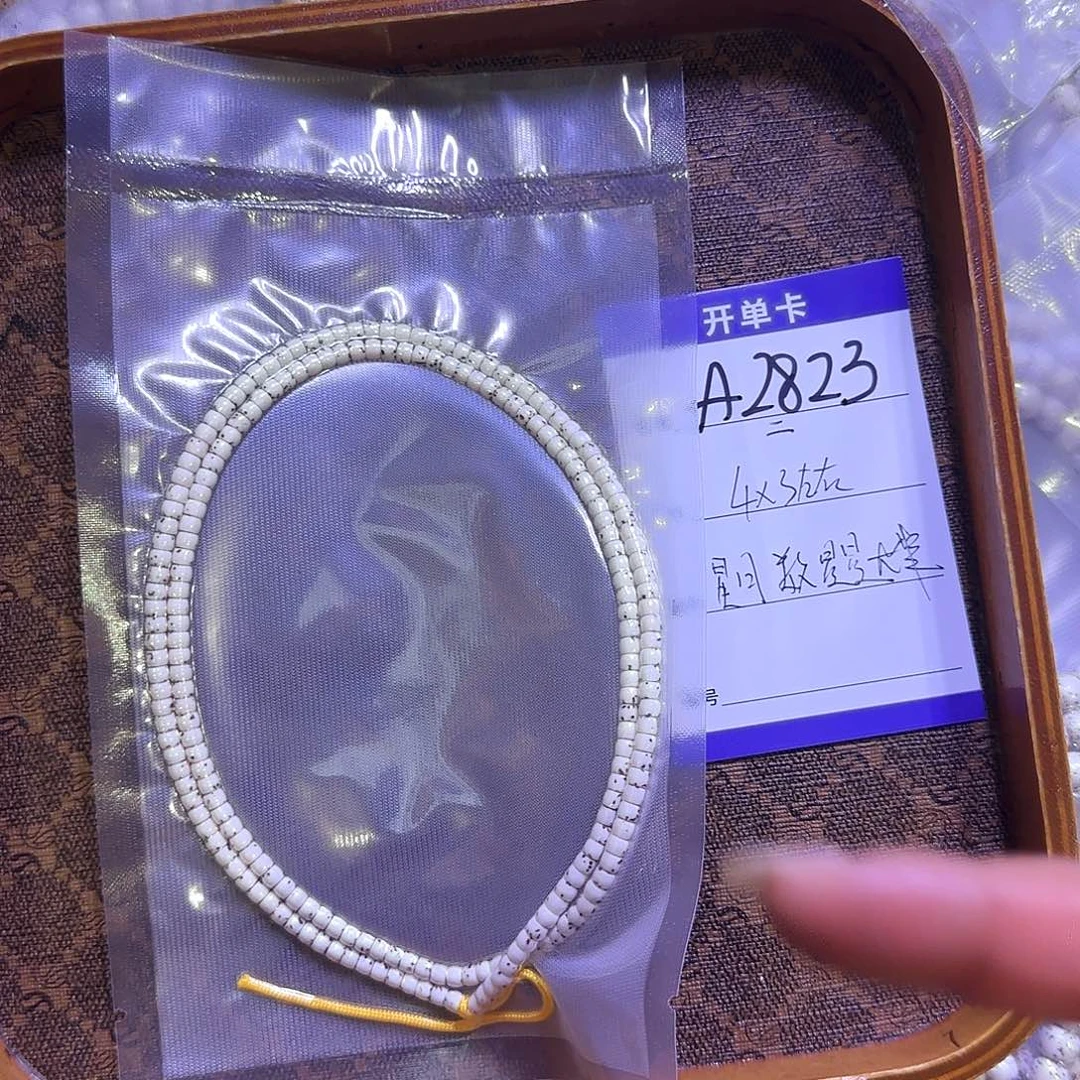 星月菩提手串A/823星月数星星脖挂4左右