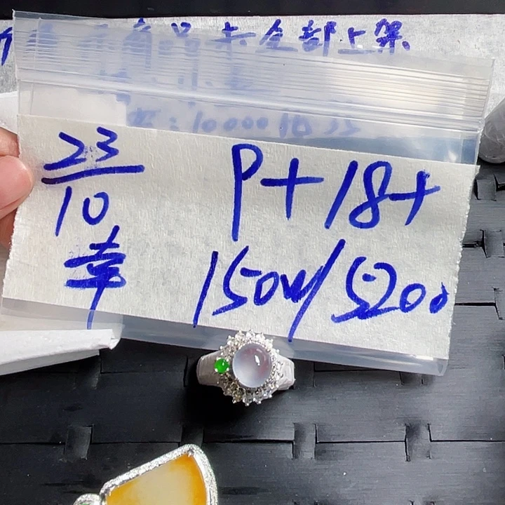 定制翡翠未镶嵌355877