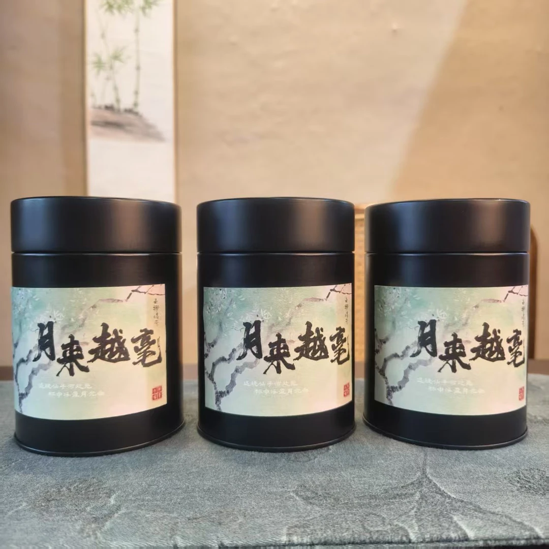 【月来越毫】2025年云南云白毫 50g白茶3罐装（000116）