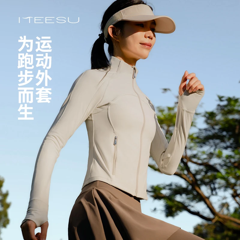 美愫运动外套修身立领女春秋瑜伽显瘦专业跑步健身服骑行开衫上衣