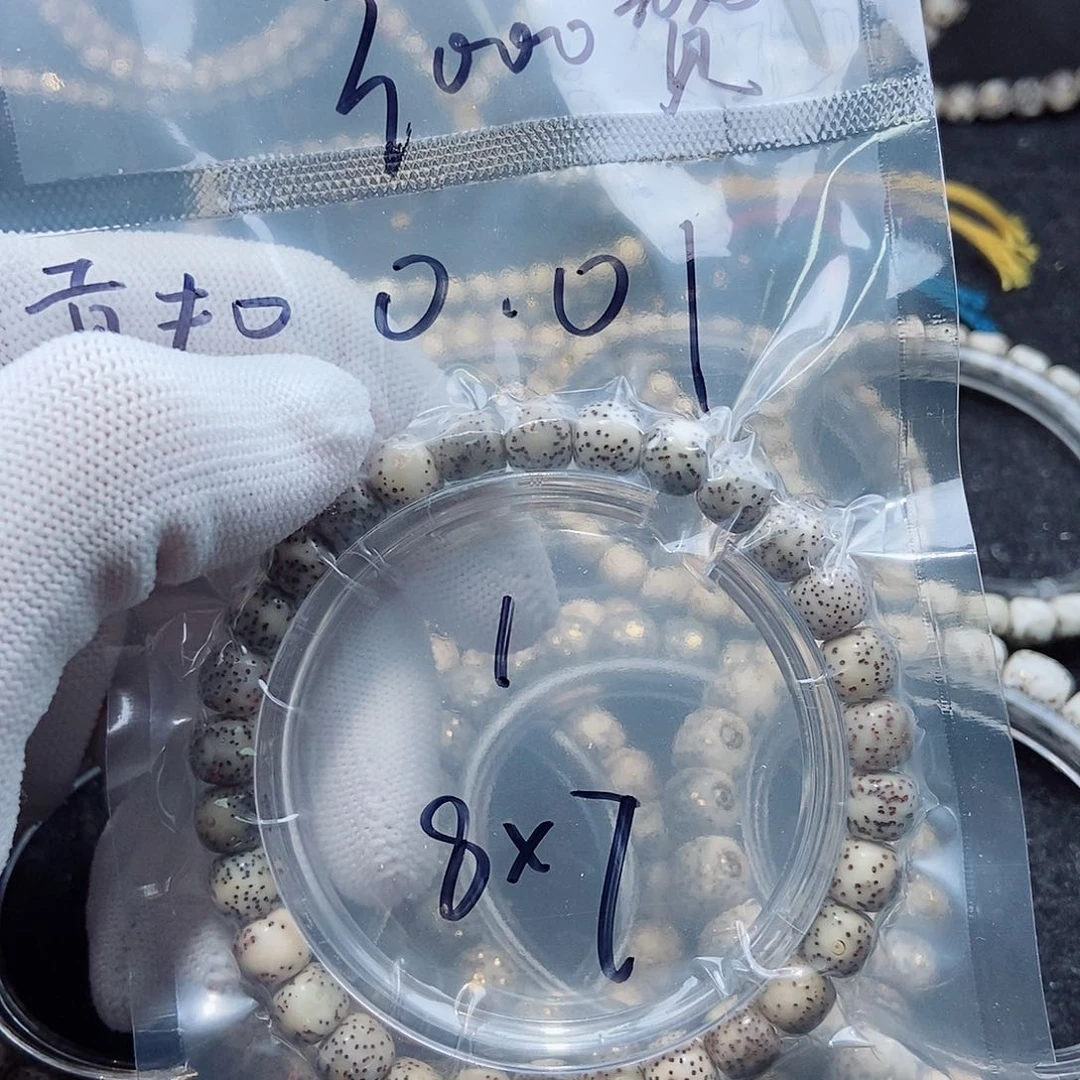 星月菩提手串?****✨星月