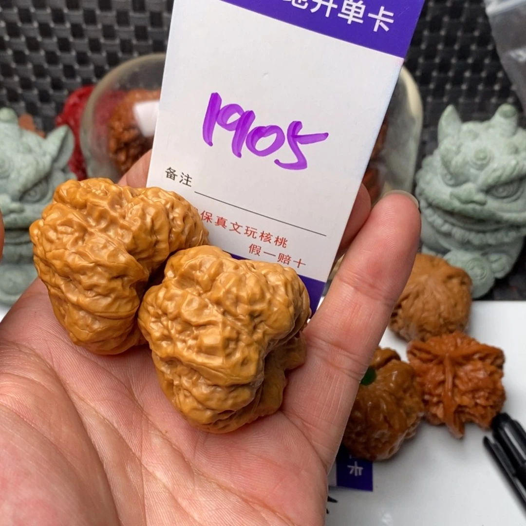 文玩核桃吊坠核桃
