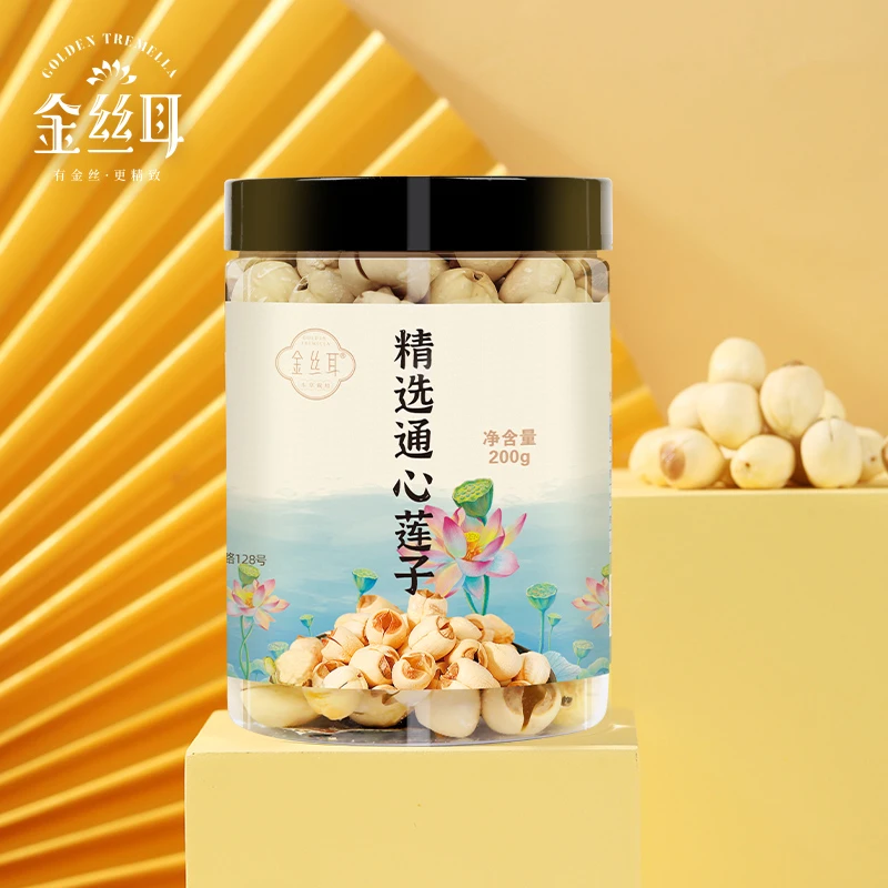 【银耳伴侣】精选通心莲子正宗干货连子手工去芯自然清香颗粒饱满