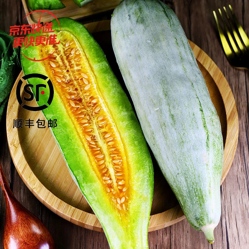 【一级果头茬】山东羊角蜜甜瓜新鲜酥脆蜜瓜4.5斤 顺丰/京东 GYC