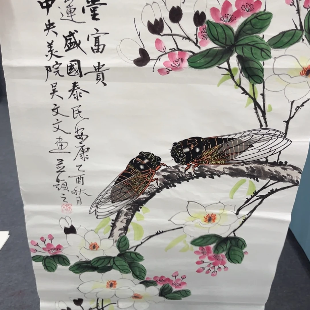 国画我们的目标就是成为世界一流