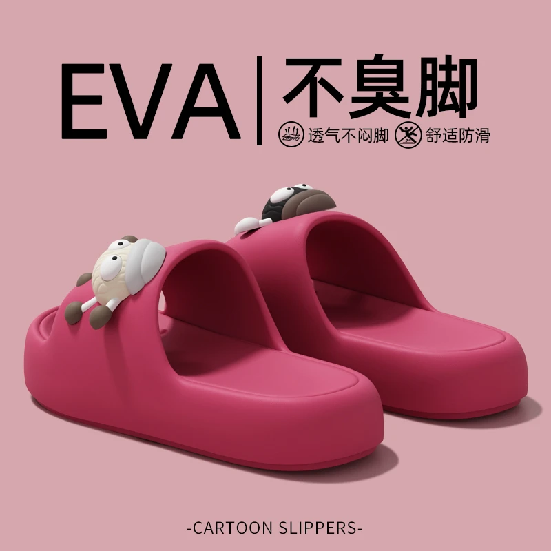 踩屎感拖鞋女夏季2025新款室内居家浴室防滑防臭外穿厚底凉拖鞋男