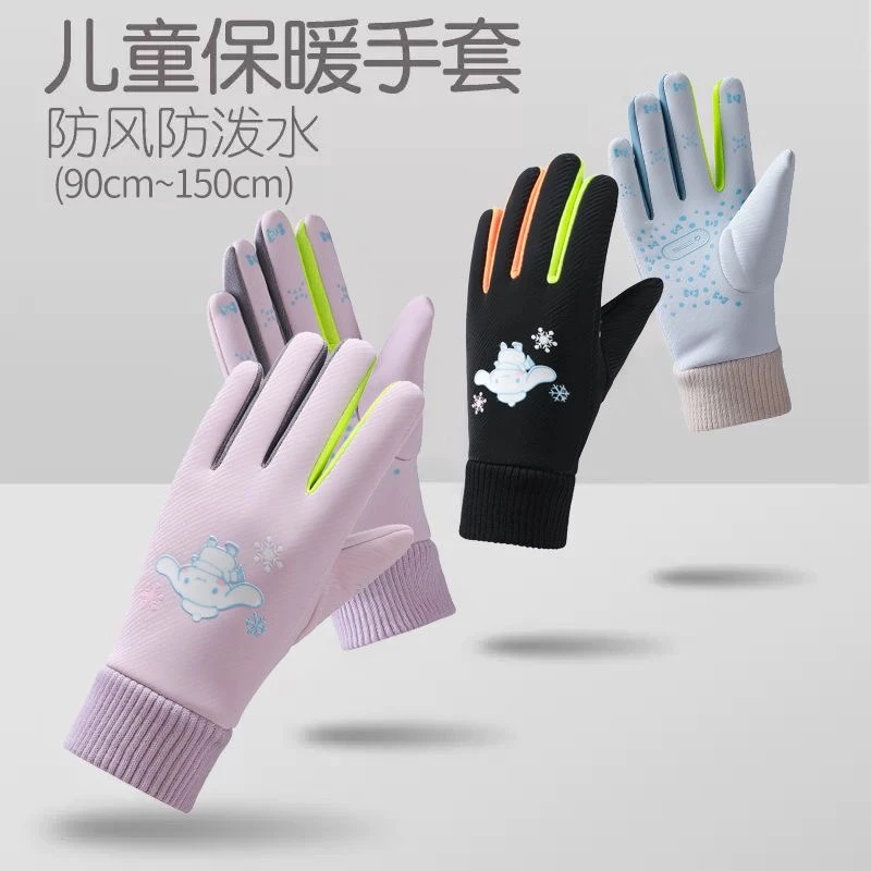 冬季儿童加绒保暖手套卡通男女童防风锁温手套户外防泼水手套