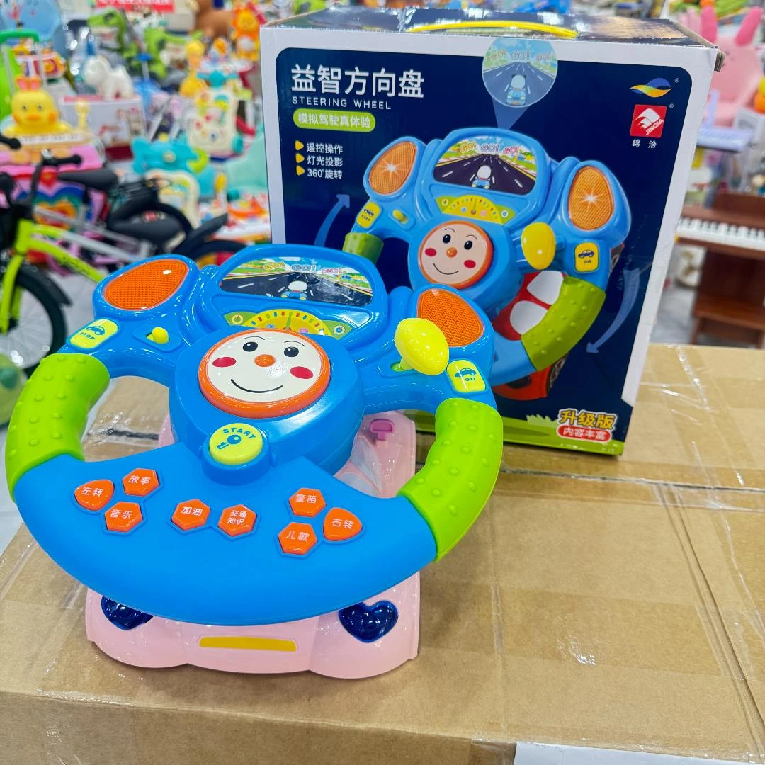 副驾驶方向盘模拟器益智玩具