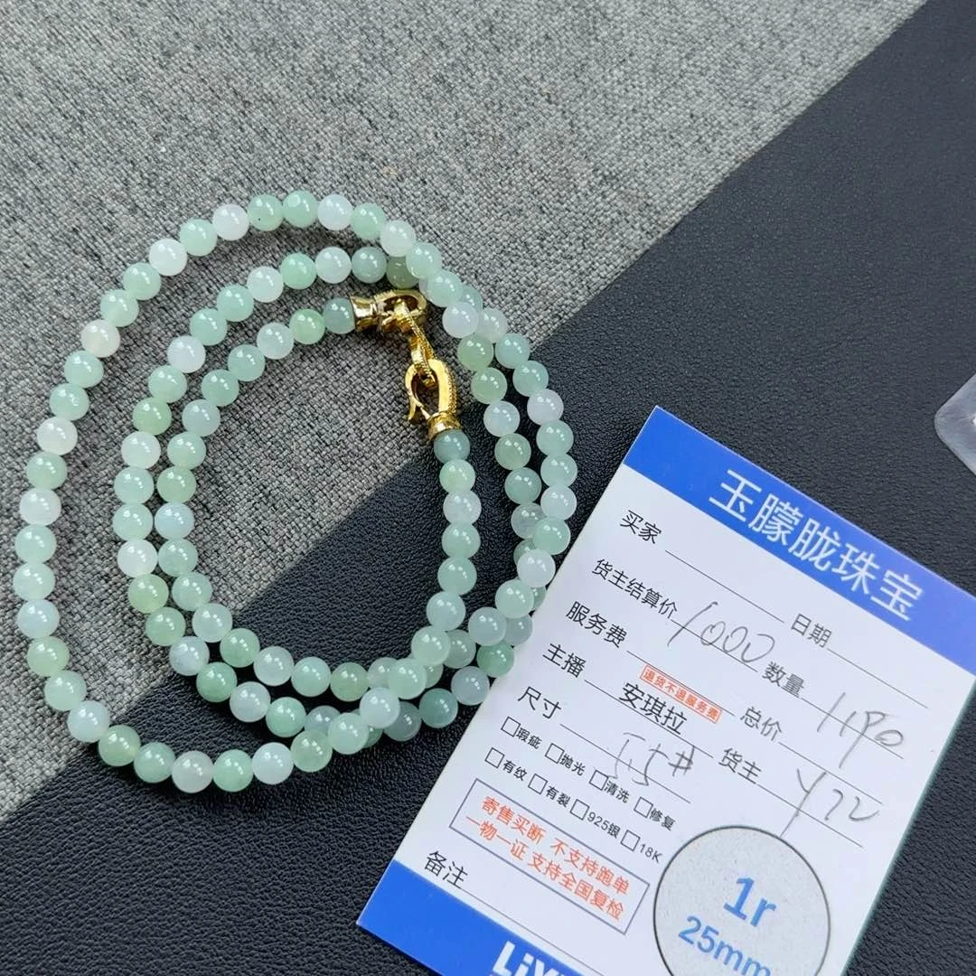 翡翠合金颈饰翡翠