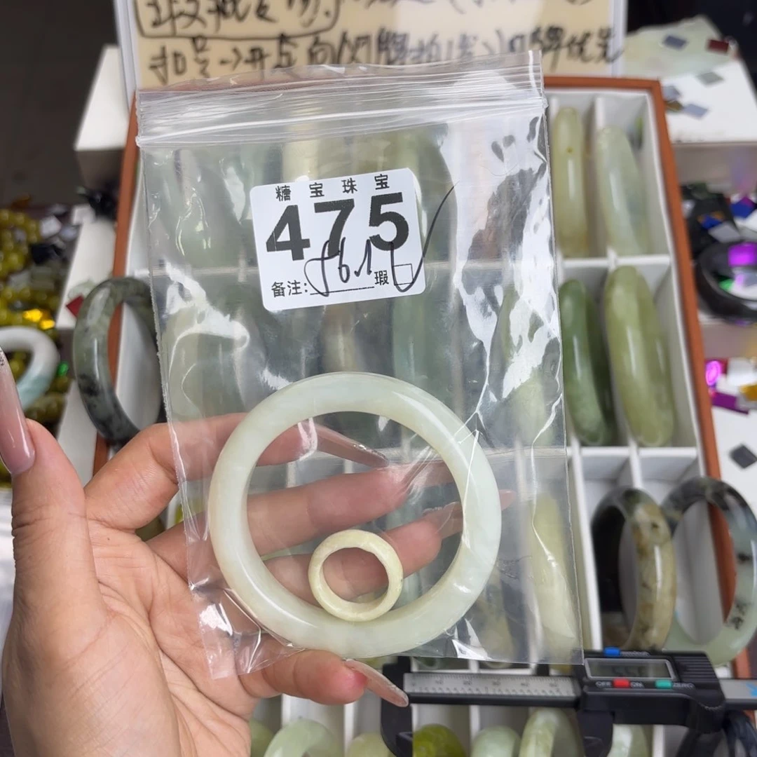 未镶嵌蛇纹石玉手镯芥*