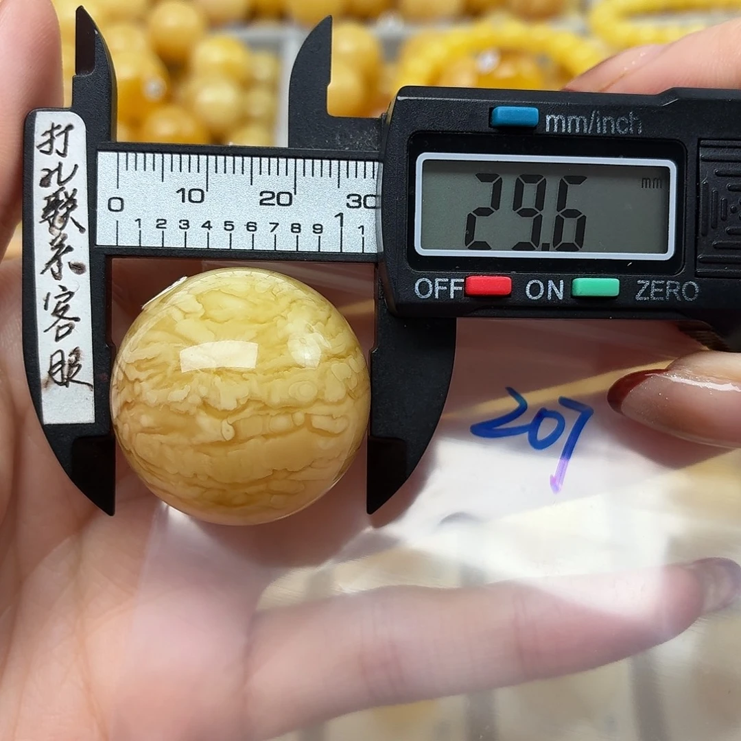 花***圆琥珀未镶嵌裸石微瑕