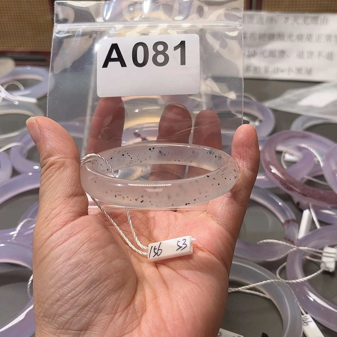 手镯玛瑙/玉髓未镶嵌53-081绿花满天星