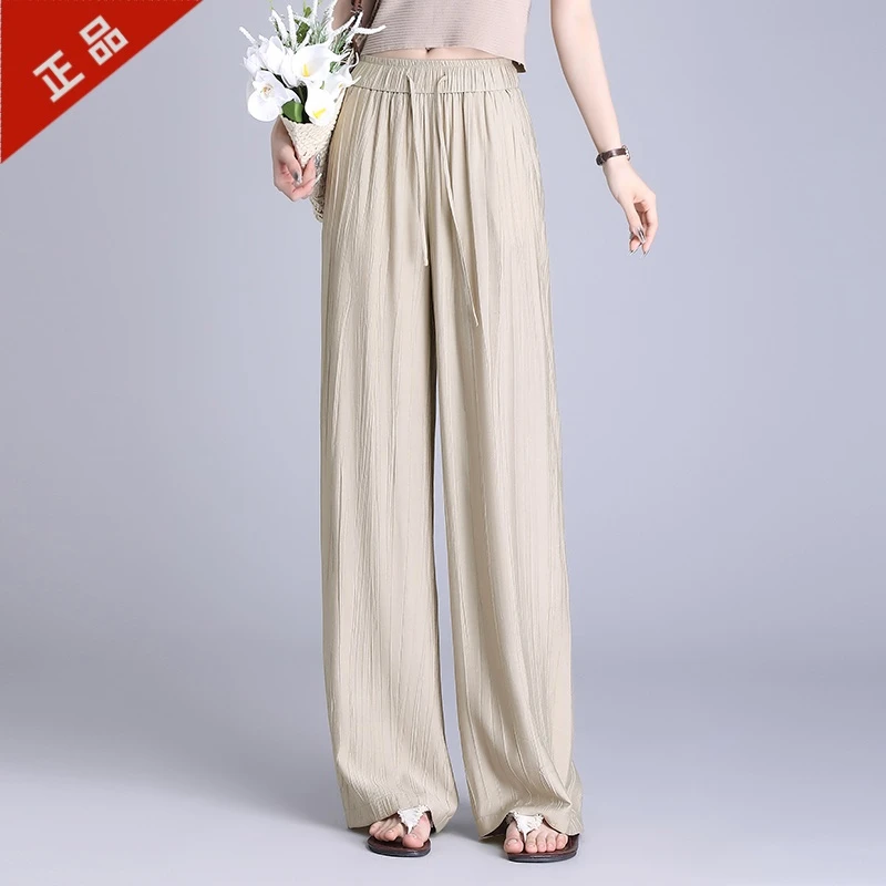 正品时髦减龄休闲裤2025夏季新款冰凉直筒裤高腰显瘦舒适阔腿爆款