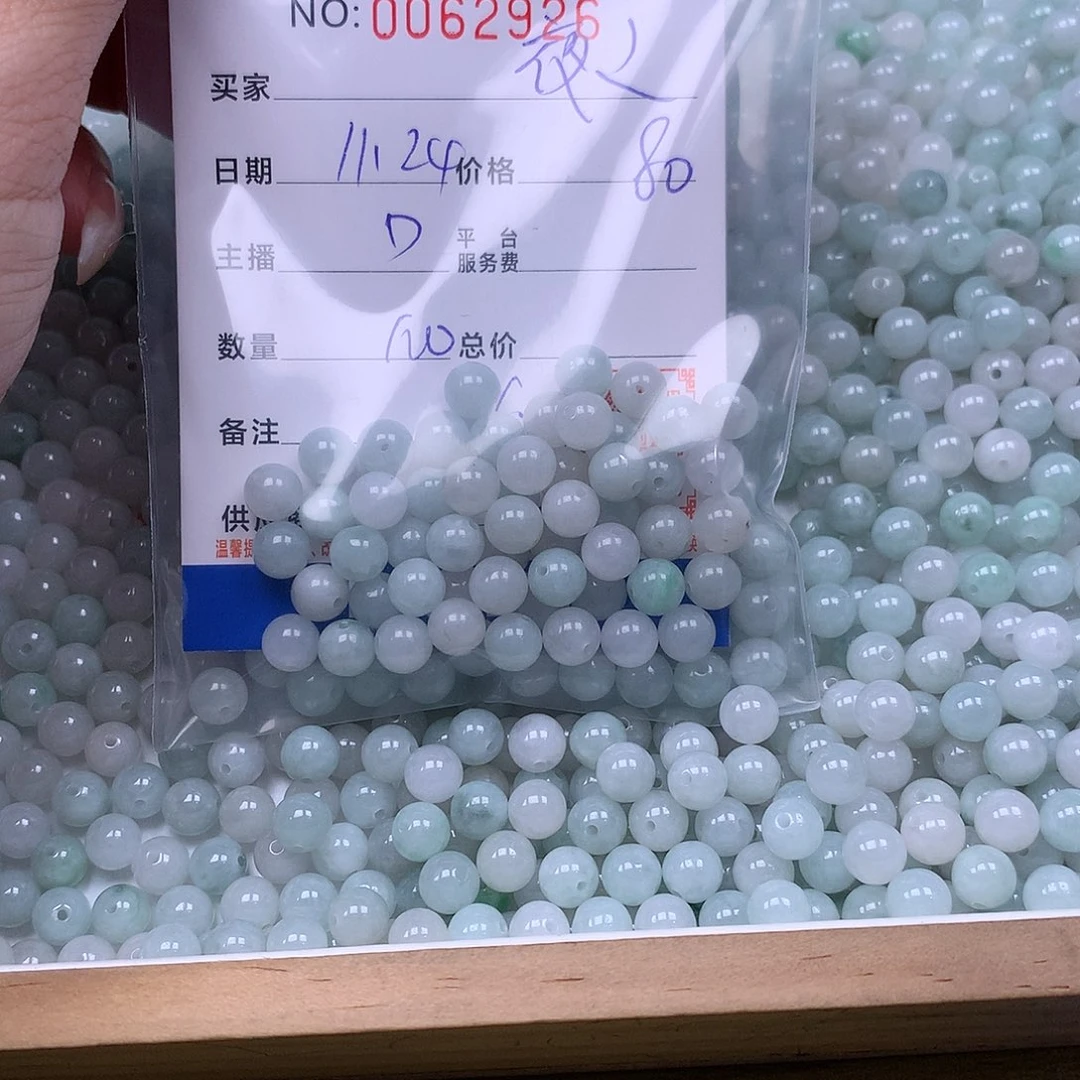 夜***灵翡翠未镶嵌手链翡翠