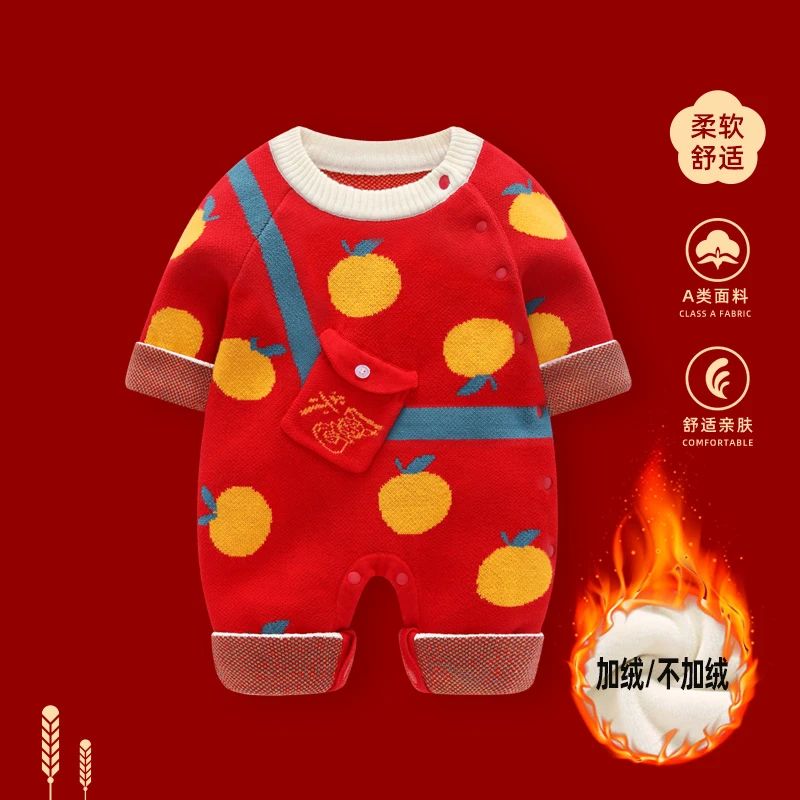 婴儿连体衣2025新款红色喜庆冬装加绒男宝宝哈衣周岁满月百天礼服
