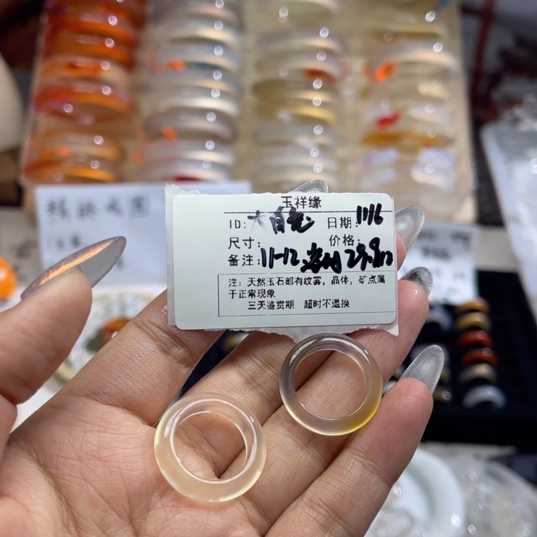 玛瑙/玉髓戒指未镶嵌