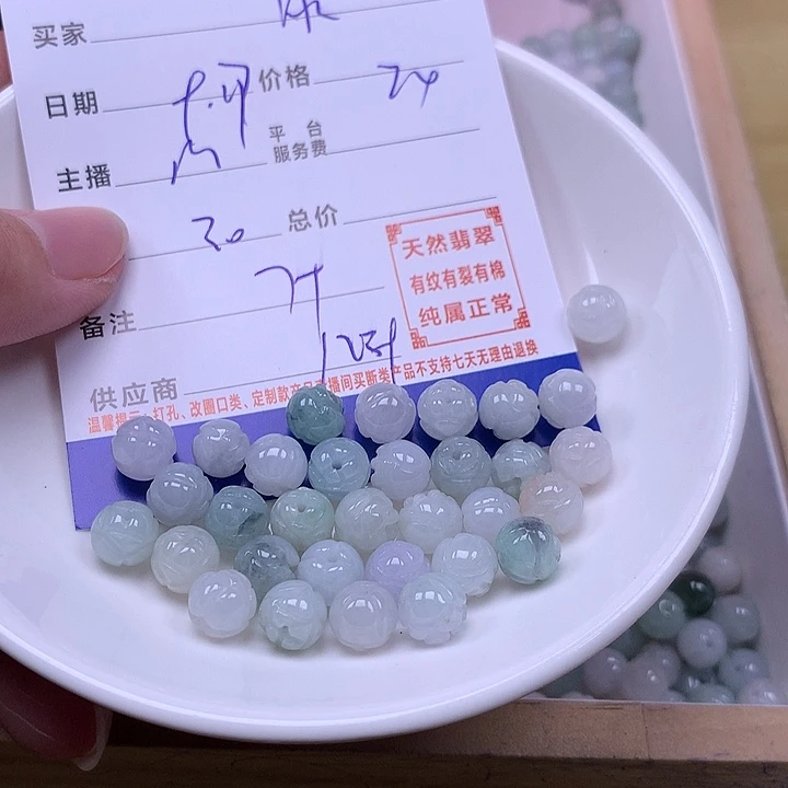 冰***翡翠未镶嵌手链翡翠
