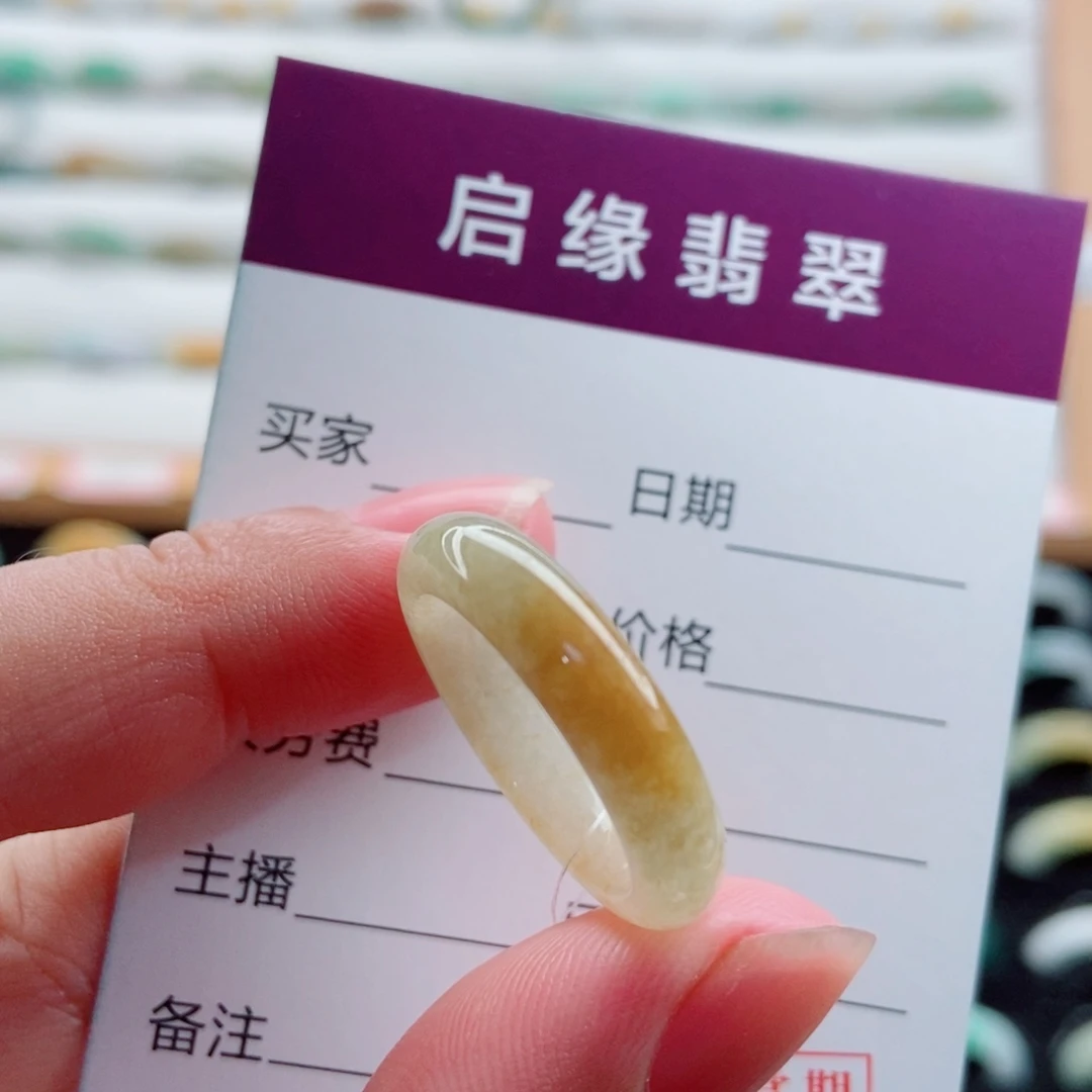 未镶嵌戒指翡翠圈口15