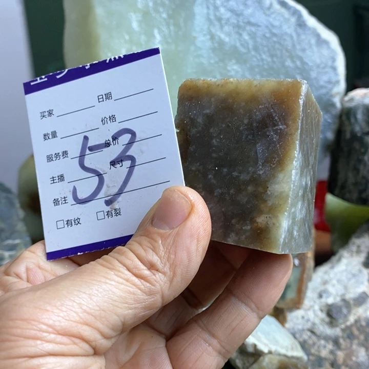 蛇纹石玉珠宝岫玉原石未镶嵌菩**同