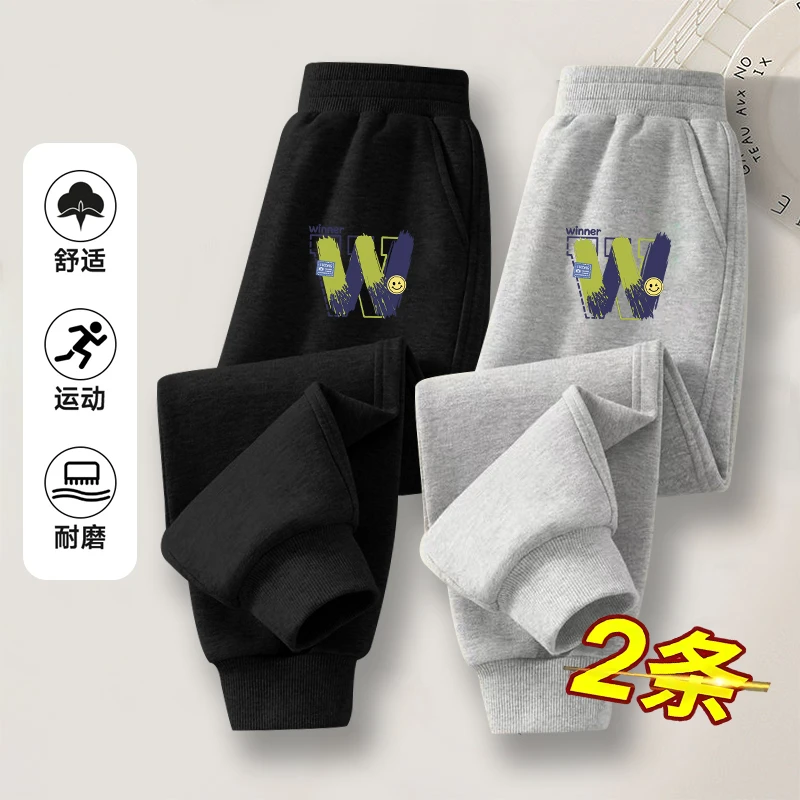 中大童2025新款运动卫裤男童春秋款潮流休闲长裤儿童洋气束脚裤