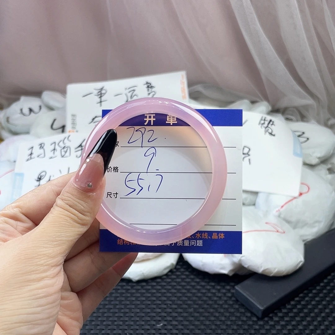 玛瑙/玉髓未镶嵌手镯292