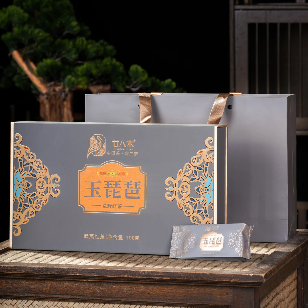 廿八木 玉琵琶100g*3盒 武夷山正宗红茶荒野正山小种红茶礼盒装