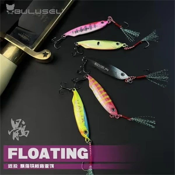 Floating鹘远投飘铁板BULUSEL乐海翘嘴鲈鱼