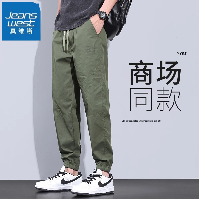 真维斯夏季薄款休闲裤男士潮牌九分裤宽松束脚百搭速干工装裤子男