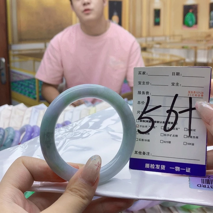 未镶嵌手镯翡翠00009……