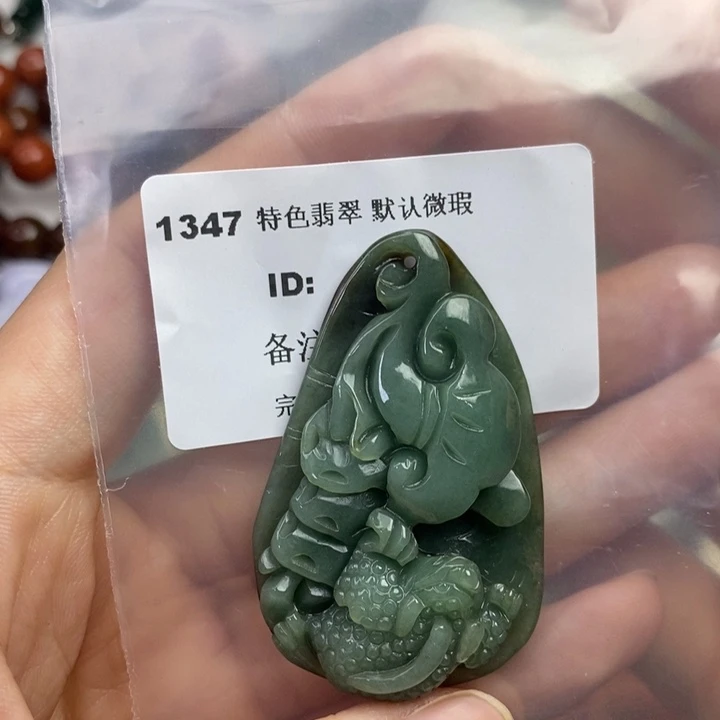 颈饰未镶嵌翡翠吊坠