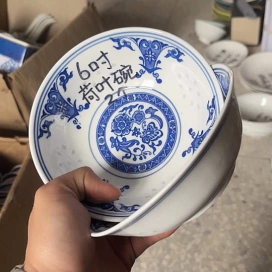 碗景德镇高温细白瓷