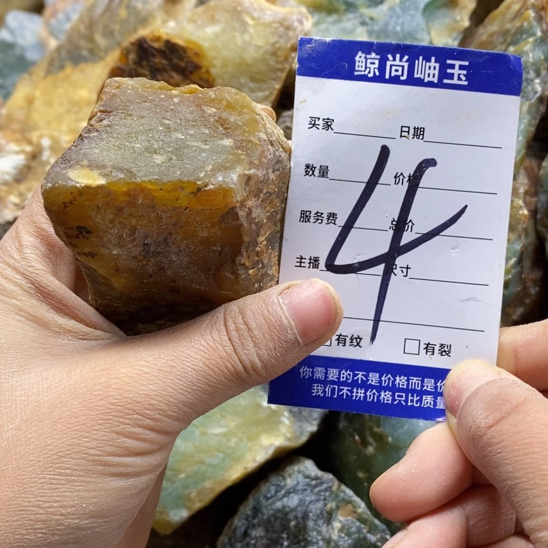 未镶嵌蛇纹石玉原石安*星