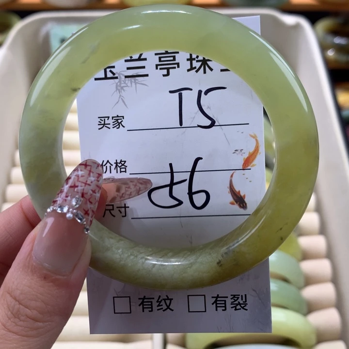 未镶嵌蛇纹石玉手镯
