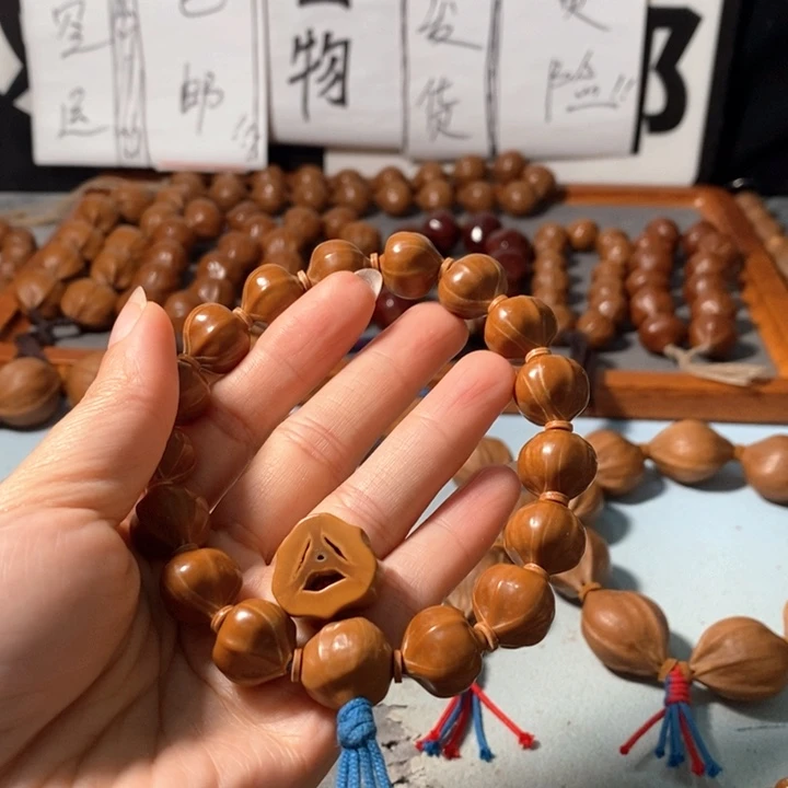 浩***浩手串橄榄核4141精品蒜头南山小红铁14+2颗
