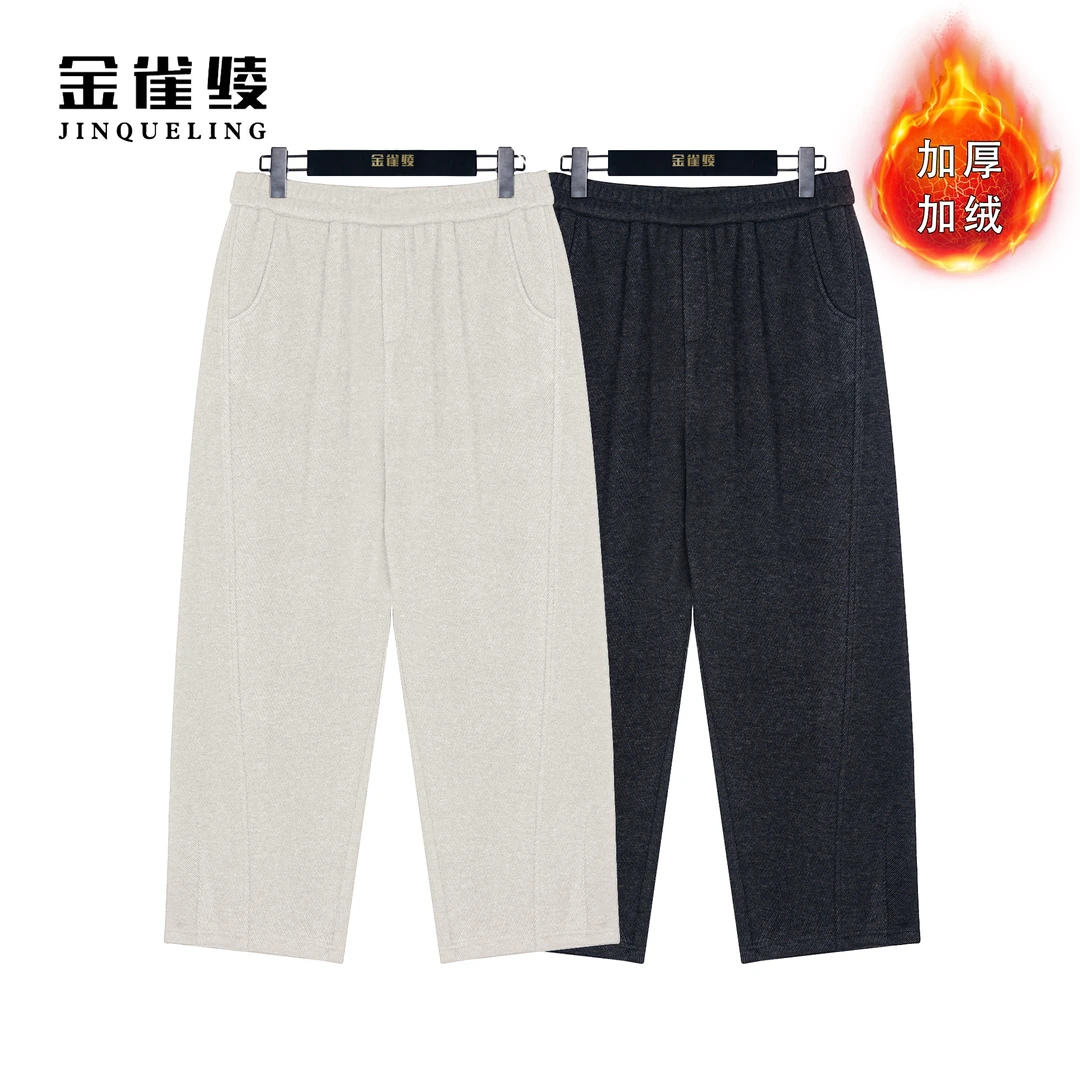 金雀绫【镰刀裤】秋冬加绒款百搭设计师款休闲裤SZ4K28